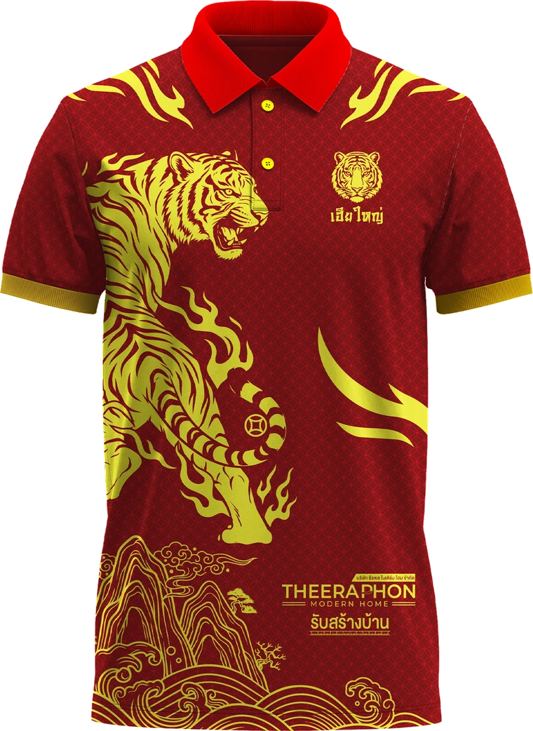 เสื้อทีมเฮียใหญ่ ด้านหน้า ลายเสือทองบนพื้นแดง